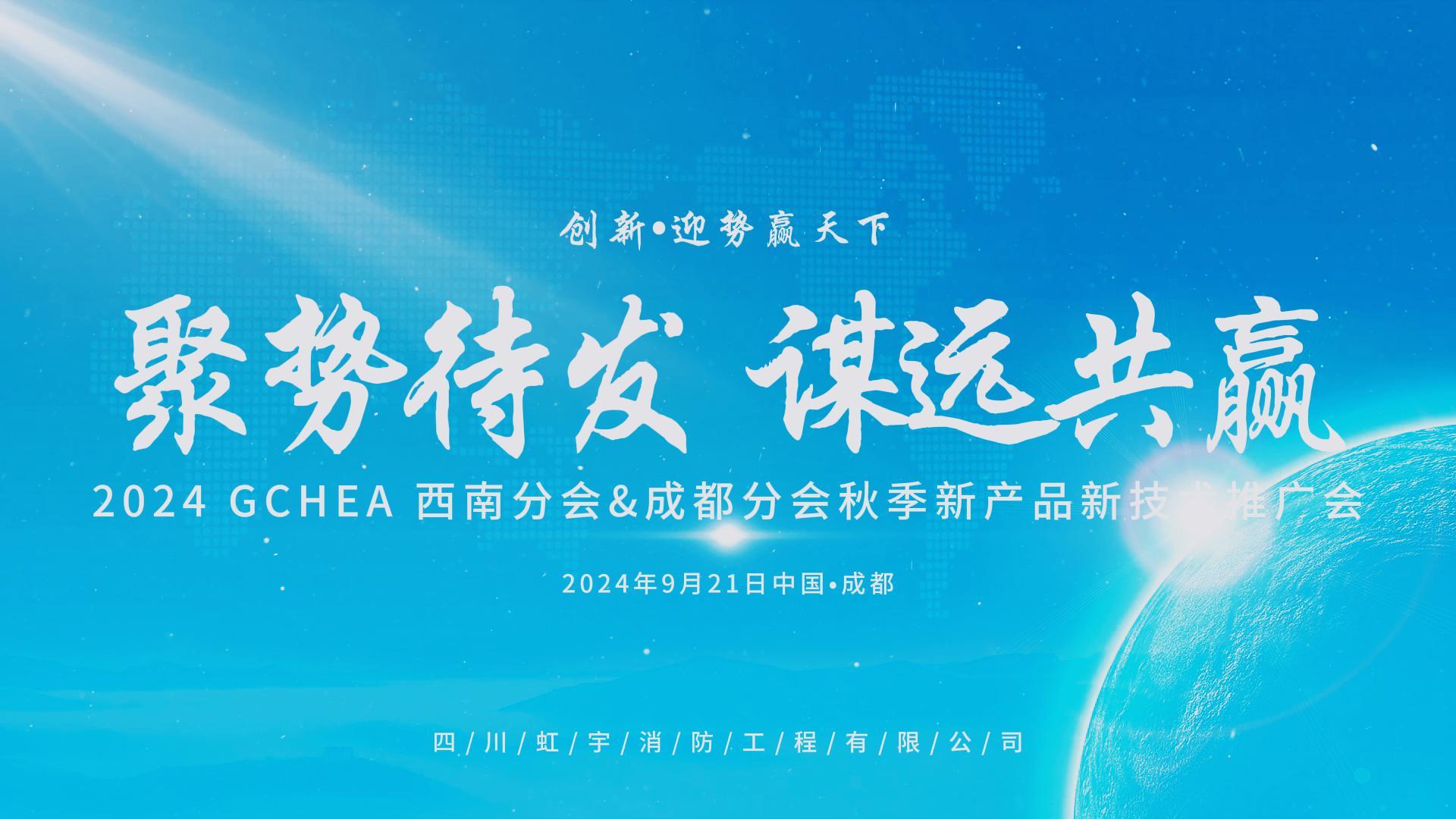  【虹宇&middot;月報(bào)】行而不輟，耕耘九月