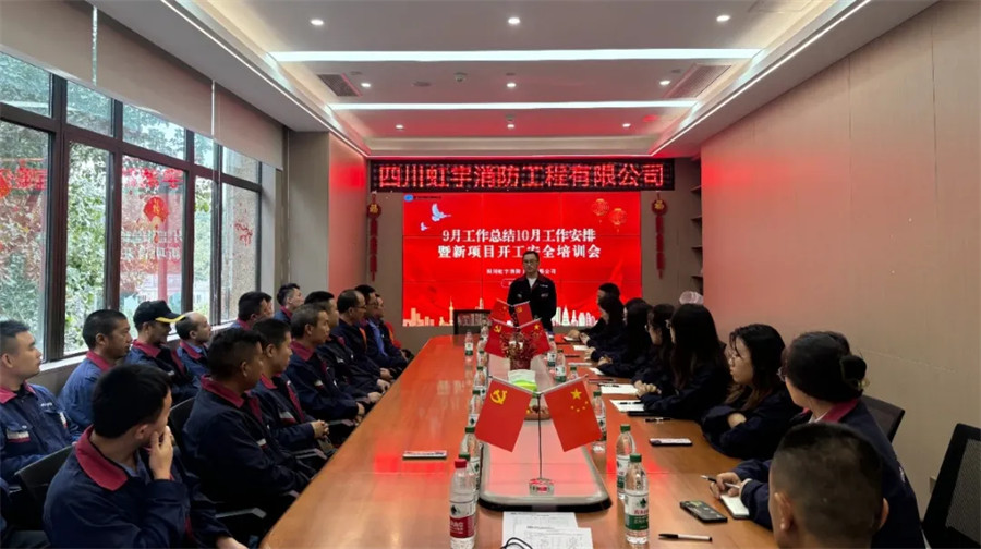  【虹宇&middot;月報(bào)】拼搏不息，多彩十月